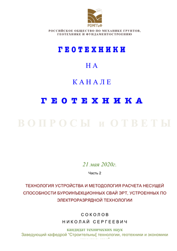 http://upforme.ru/uploads/0015/04/a1/6/t426392.png