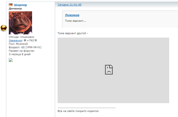 http://upforme.ru/uploads/0015/14/ca/17/t22212.png