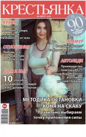 http://upforme.ru/uploads/0015/14/ca/17/t780240.jpg