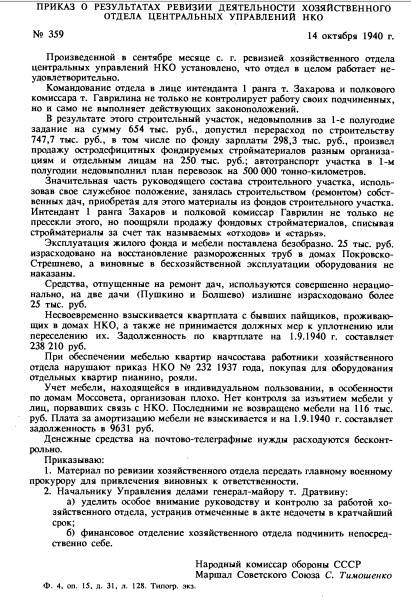 http://upforme.ru/uploads/0015/14/ca/5/694662.jpg