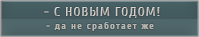 http://upforme.ru/uploads/0015/3c/f4/123/468846.png