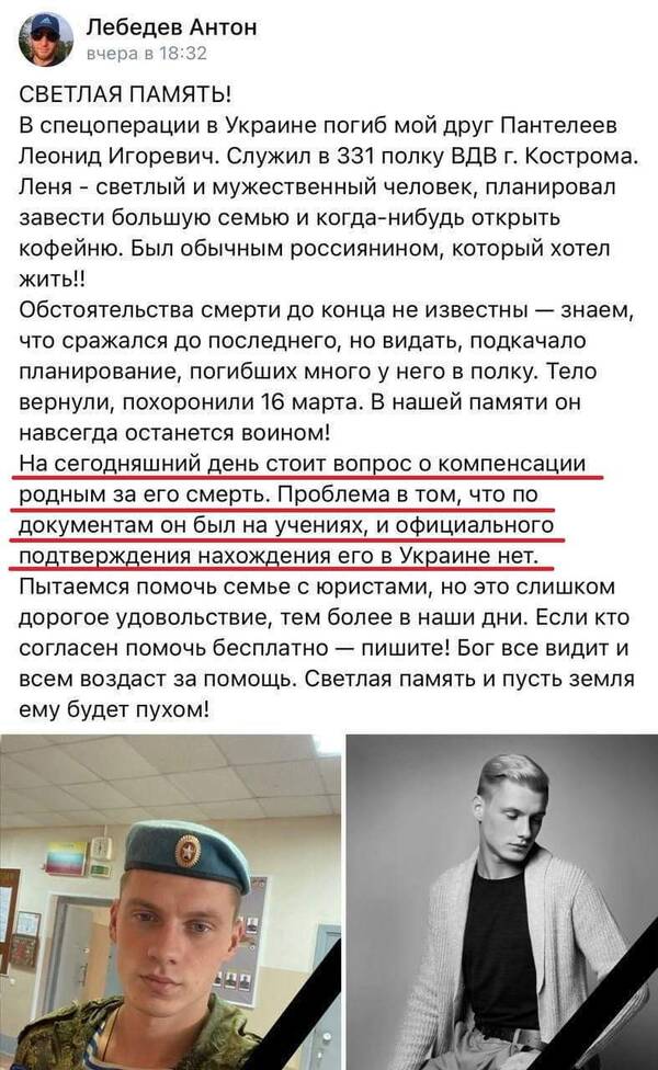   &quot; ...&quot; 2.0 -2022 (.3) -   