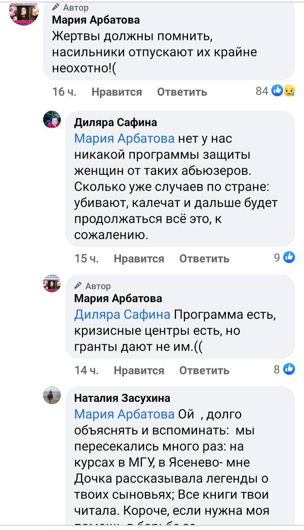   &quot;,  &quot;:    