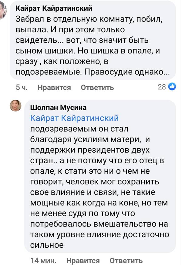  &quot;,  &quot;:    