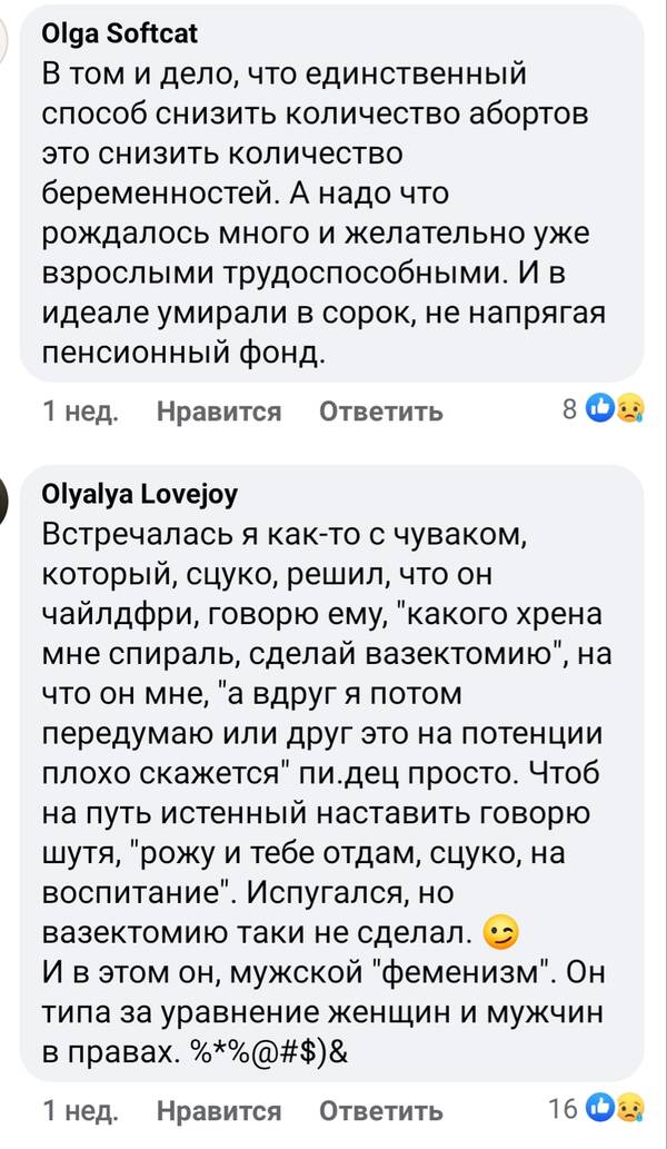   &quot;,  &quot;:    