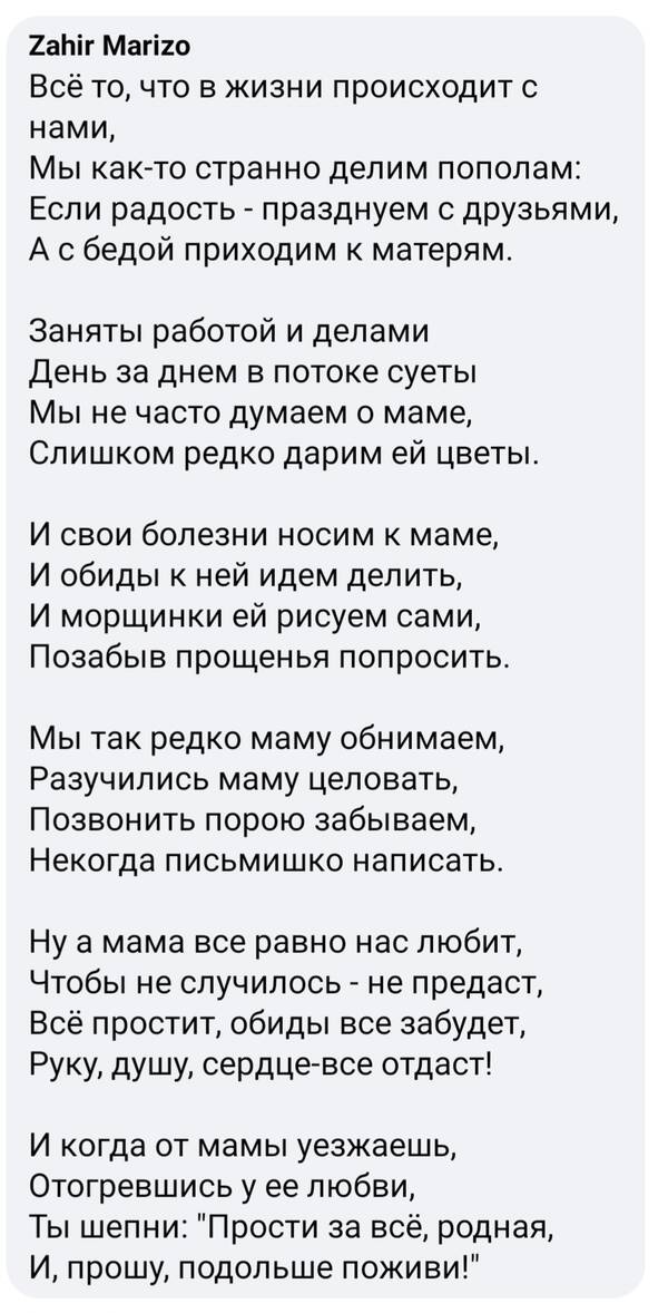    &quot;&quot;:   -    