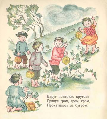 http://upforme.ru/uploads/0015/ec/e0/1387/t338677.jpg