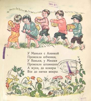 http://upforme.ru/uploads/0015/ec/e0/1387/t432329.jpg
