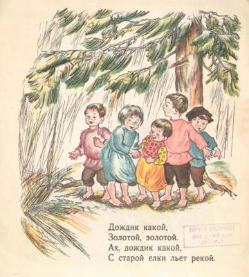 http://upforme.ru/uploads/0015/ec/e0/1387/t479390.jpg