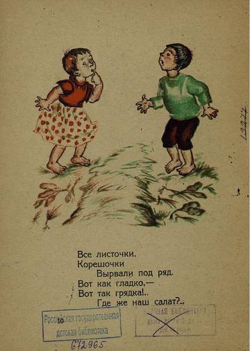 http://upforme.ru/uploads/0015/ec/e0/1387/t566669.jpg