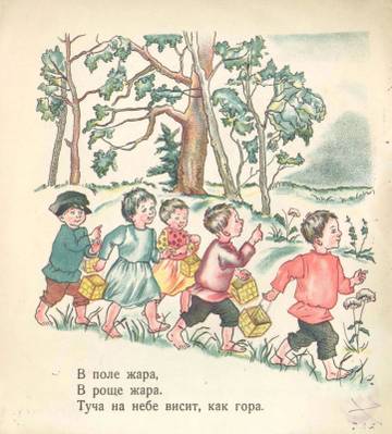 http://upforme.ru/uploads/0015/ec/e0/1387/t803284.jpg