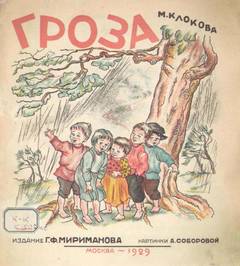 http://upforme.ru/uploads/0015/ec/e0/1387/t896980.jpg