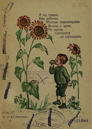 http://upforme.ru/uploads/0015/ec/e0/1387/t900130.jpg