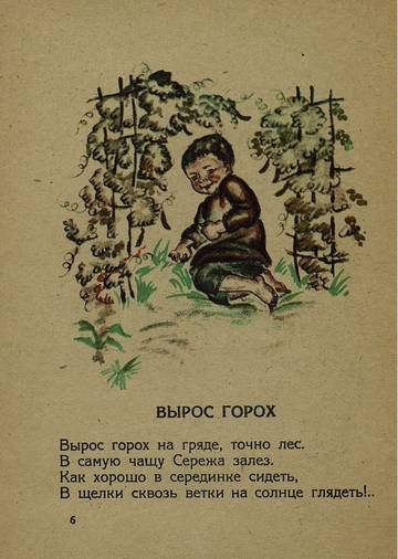 http://upforme.ru/uploads/0015/ec/e0/1387/t938193.jpg
