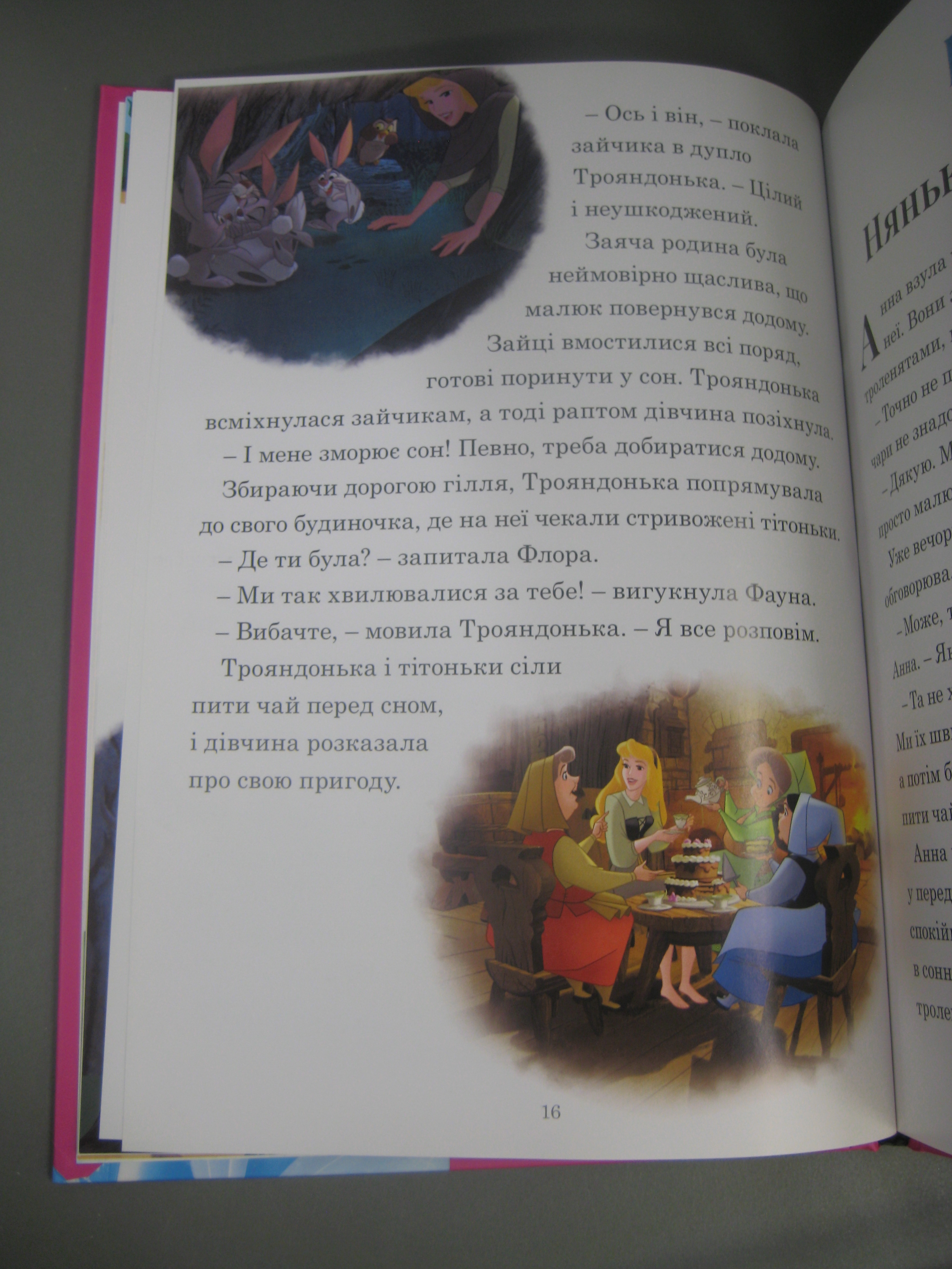 http://upforme.ru/uploads/0015/ec/e0/1538/106537.jpg
