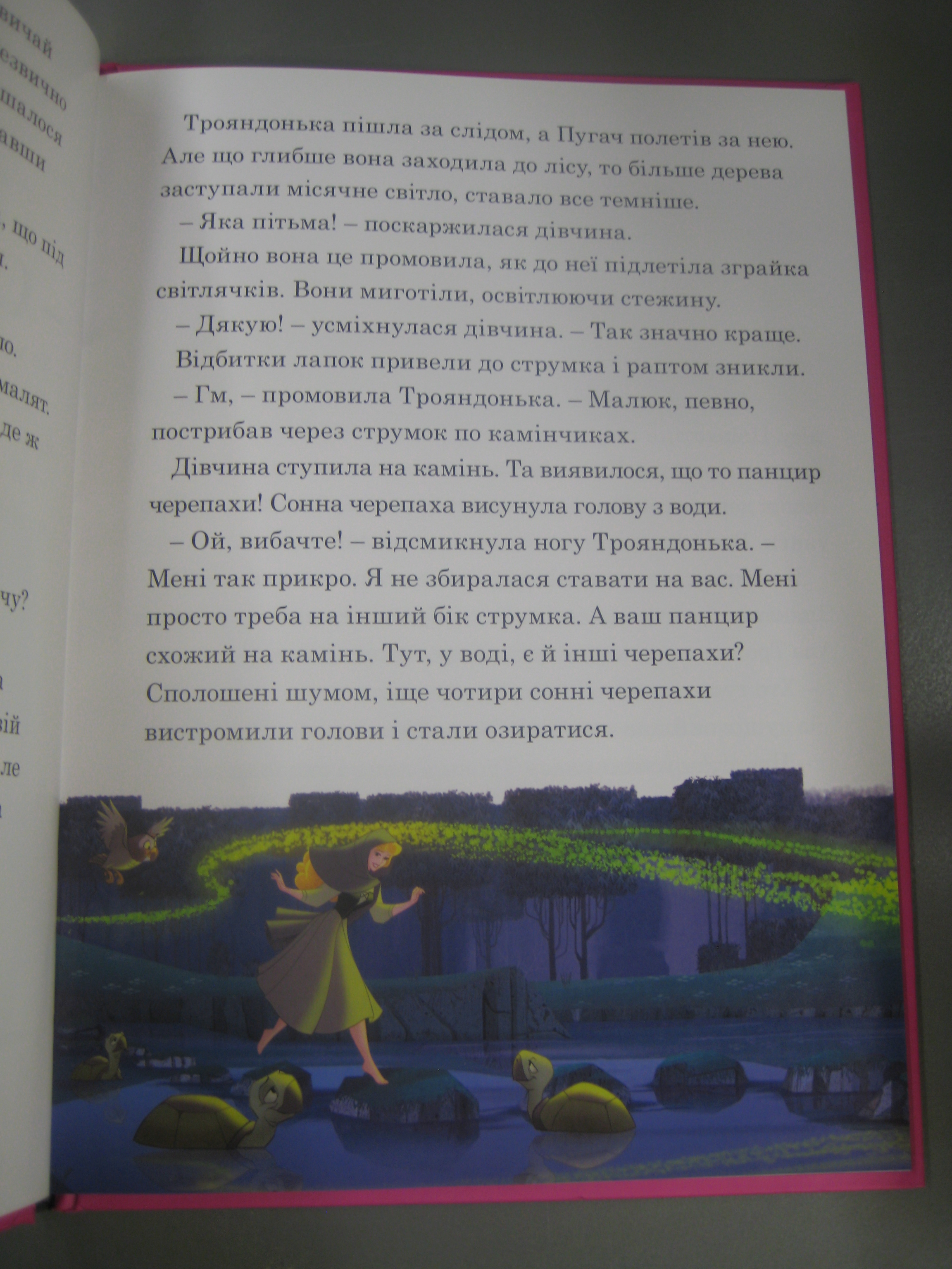 http://upforme.ru/uploads/0015/ec/e0/1538/139146.jpg