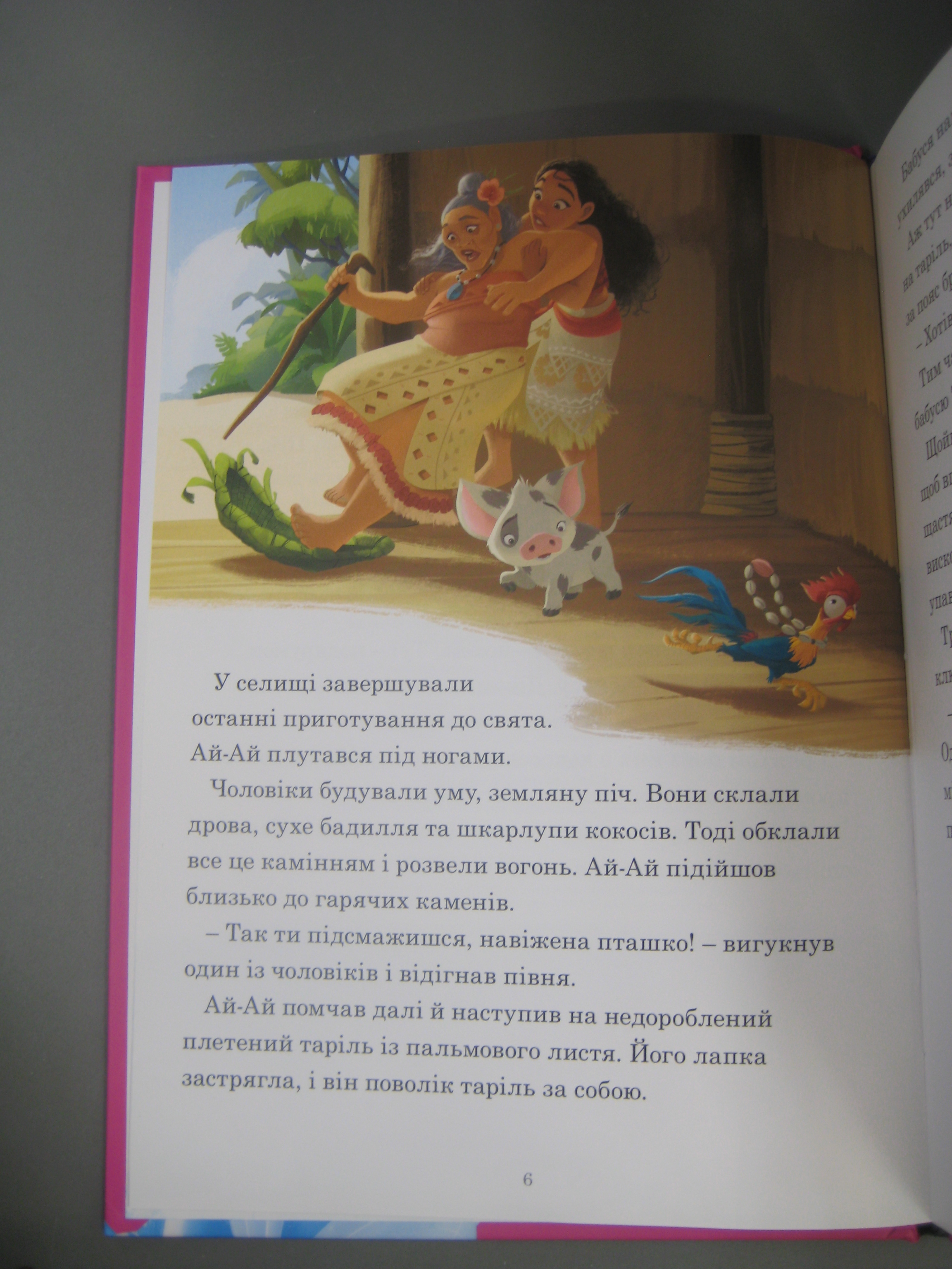 http://upforme.ru/uploads/0015/ec/e0/1538/213670.jpg