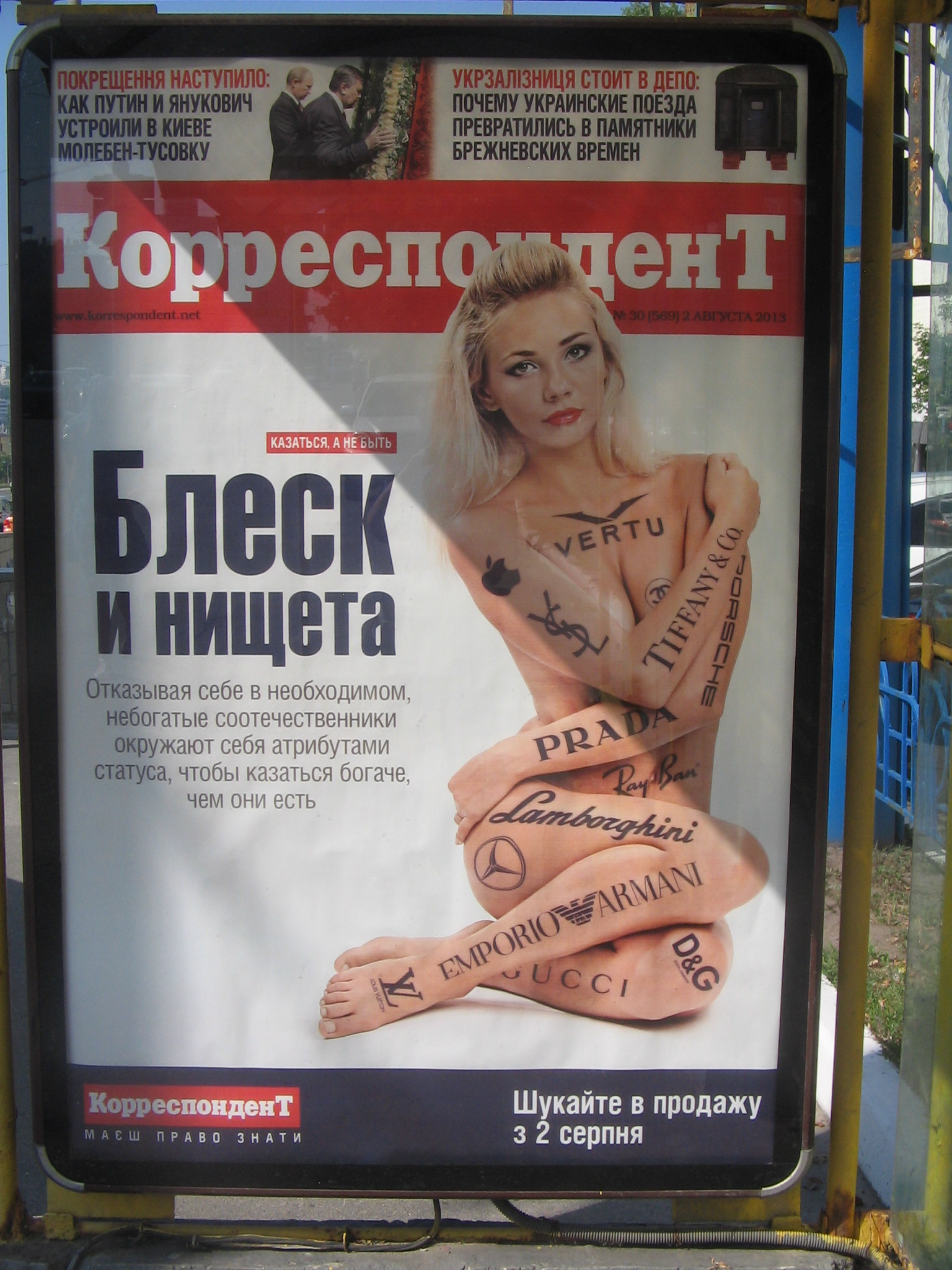http://upforme.ru/uploads/0015/ec/e0/1538/228462.jpg