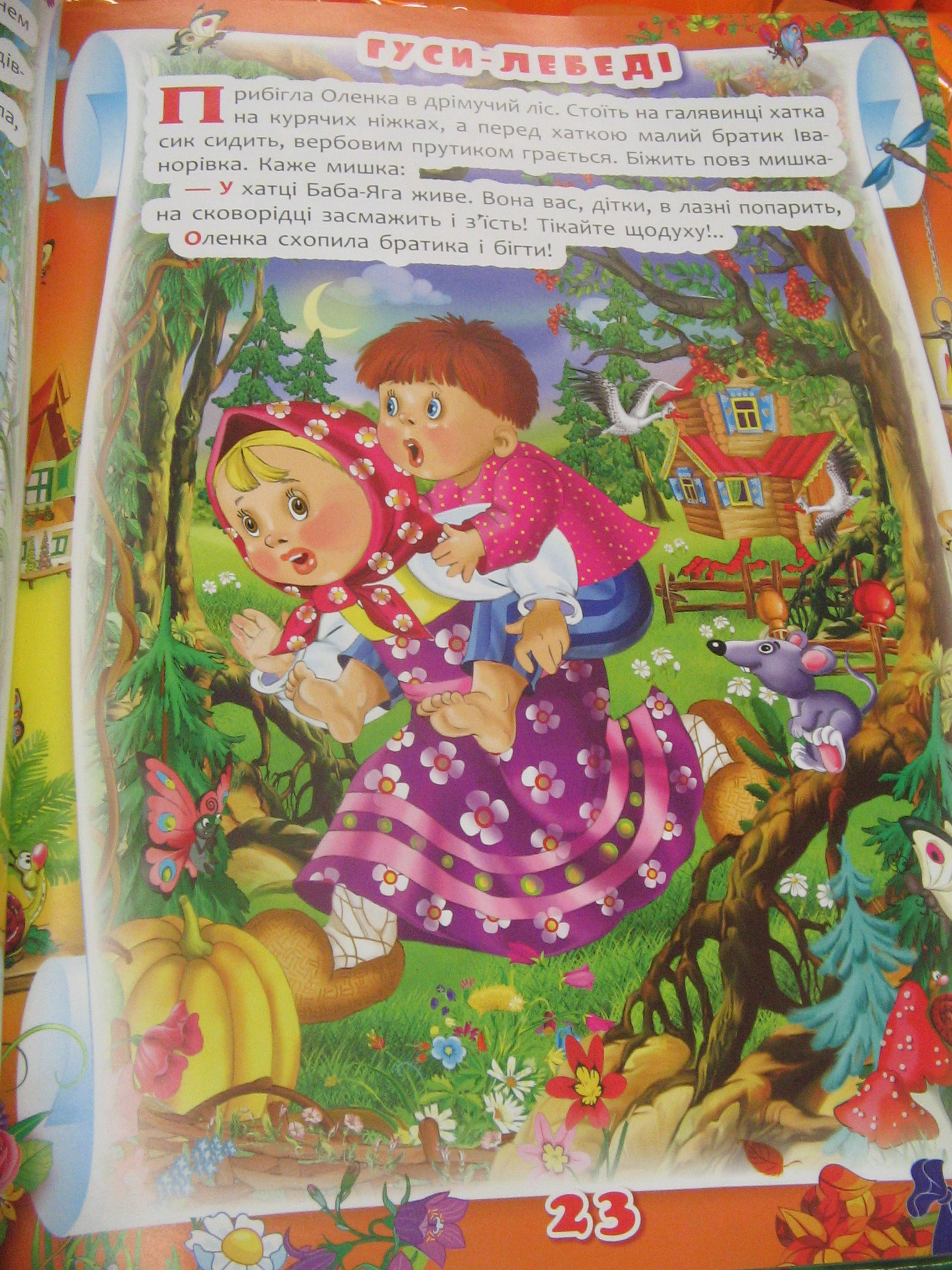 http://upforme.ru/uploads/0015/ec/e0/1538/232660.jpg