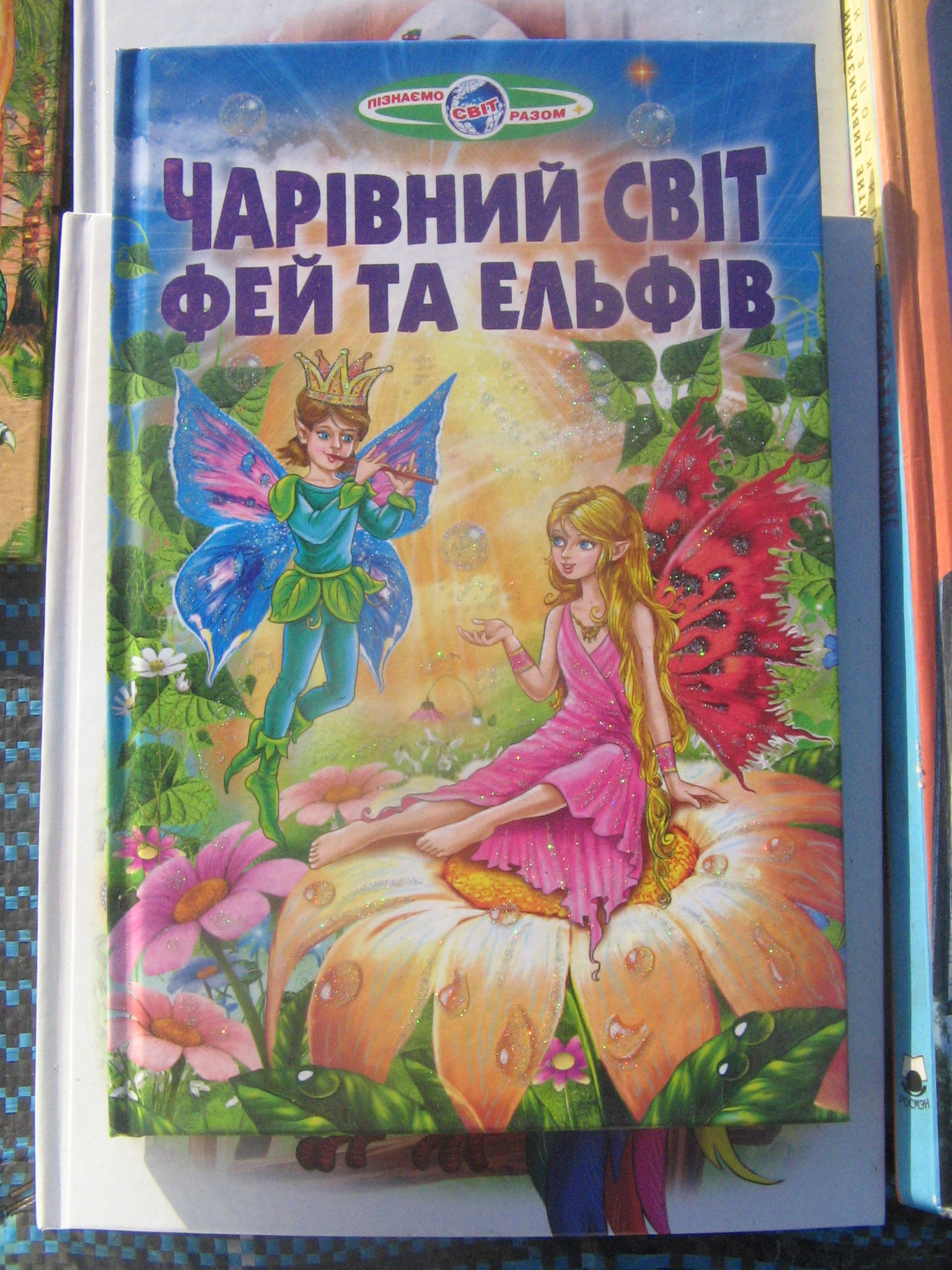 http://upforme.ru/uploads/0015/ec/e0/1538/278903.jpg