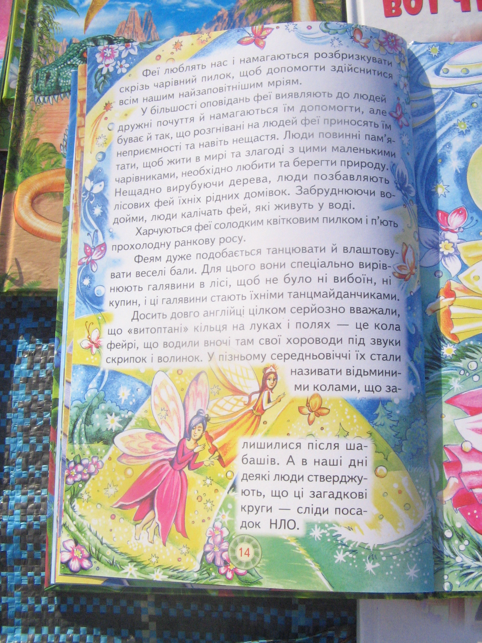 http://upforme.ru/uploads/0015/ec/e0/1538/289665.jpg