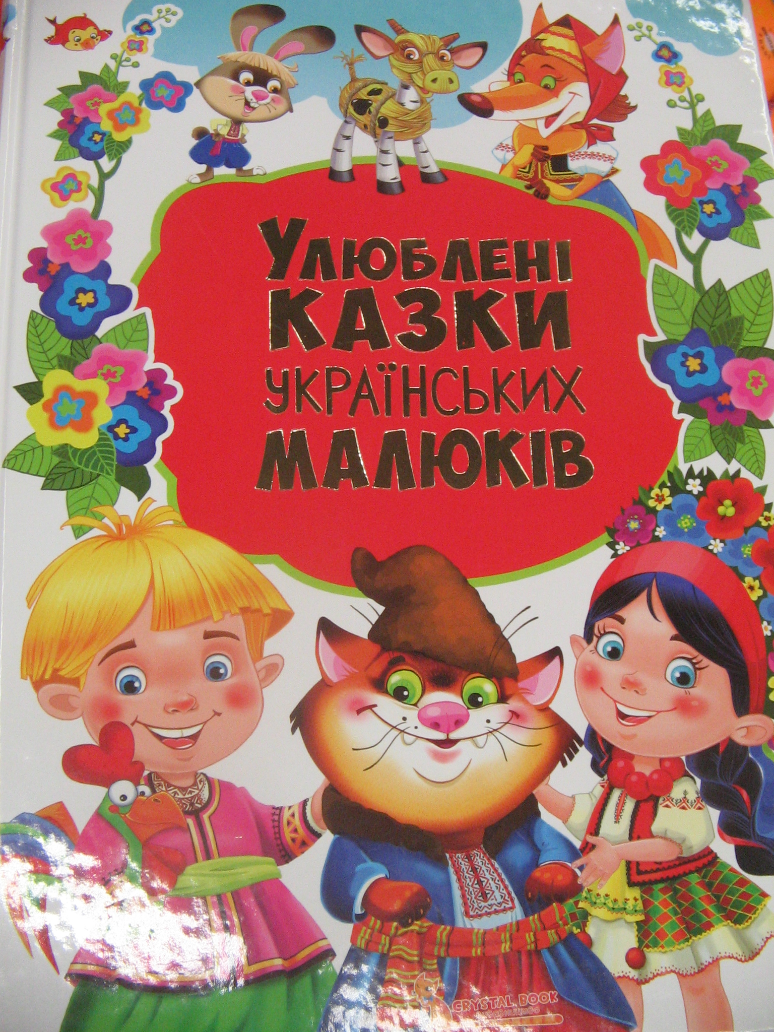 http://upforme.ru/uploads/0015/ec/e0/1538/303583.jpg