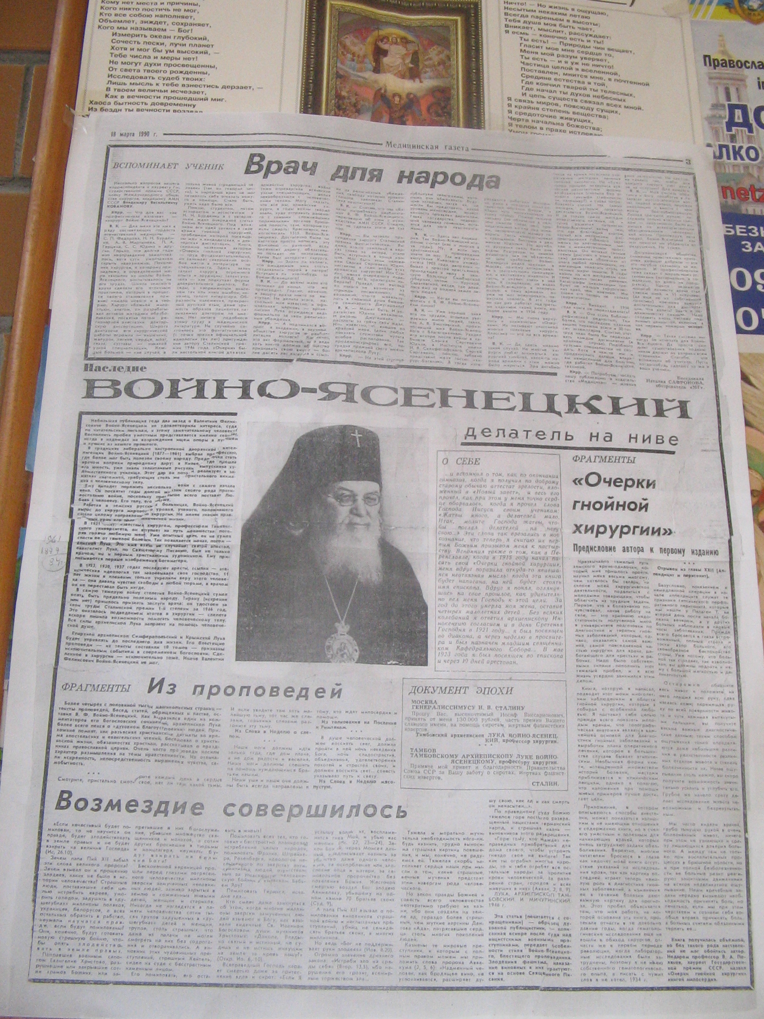 http://upforme.ru/uploads/0015/ec/e0/1538/316468.jpg