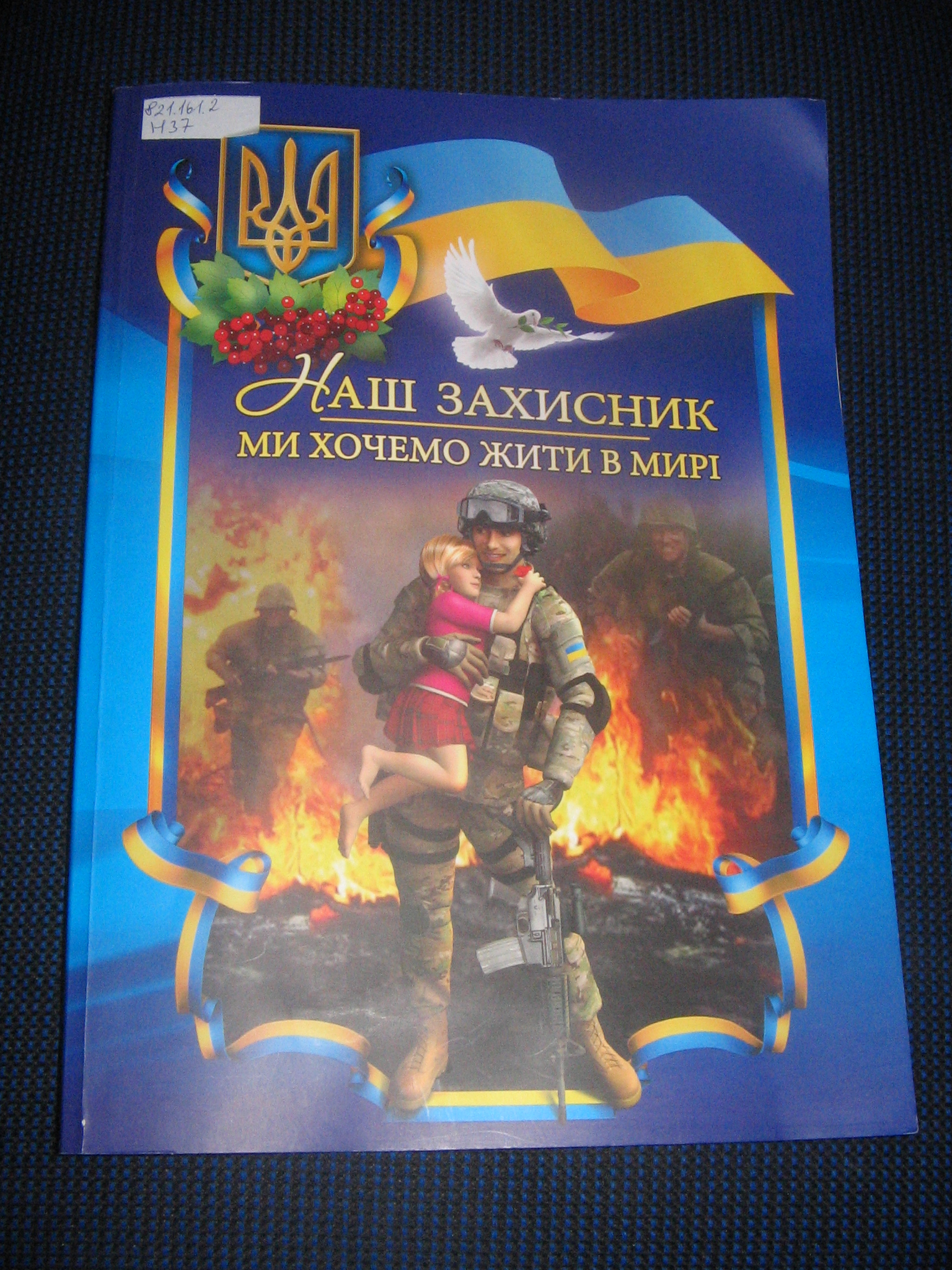 http://upforme.ru/uploads/0015/ec/e0/1538/323576.jpg