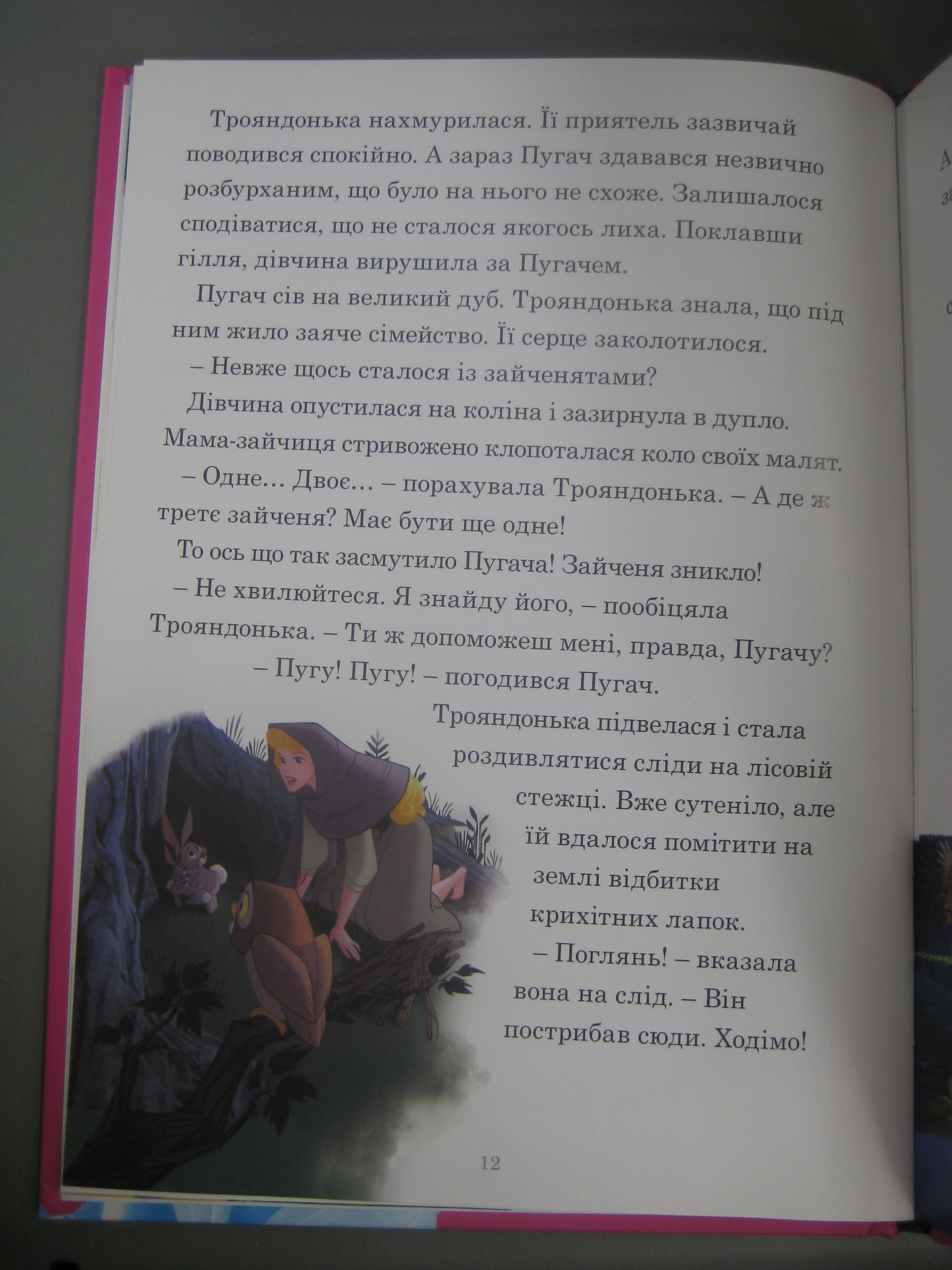 http://upforme.ru/uploads/0015/ec/e0/1538/341089.jpg