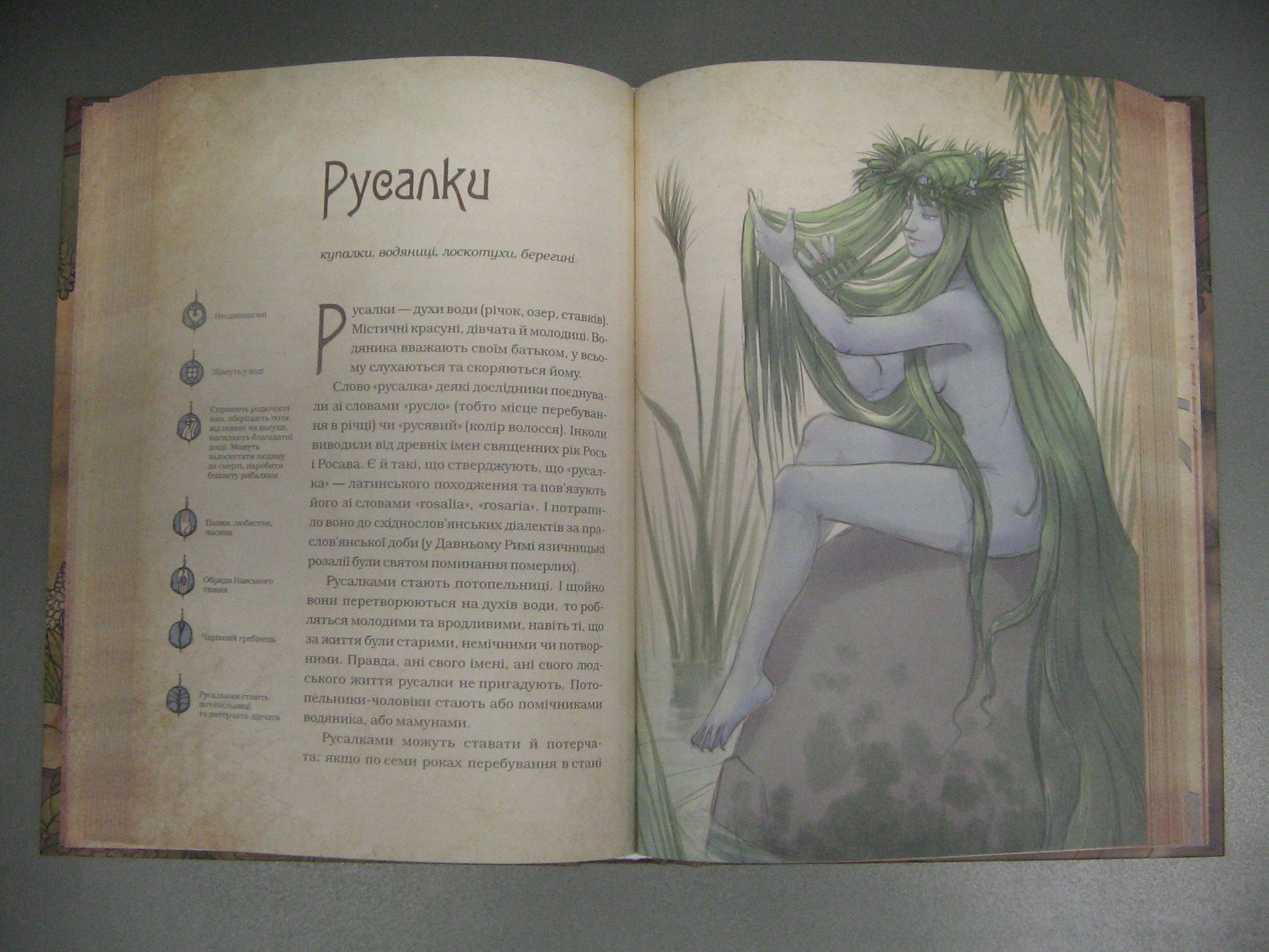http://upforme.ru/uploads/0015/ec/e0/1538/414297.jpg