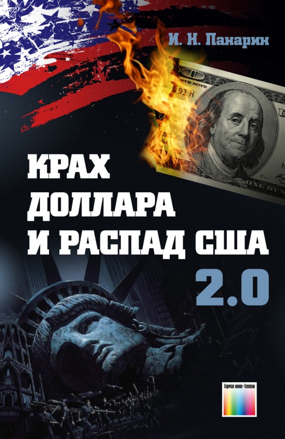 http://upforme.ru/uploads/0015/ec/e0/1538/419855.jpg
