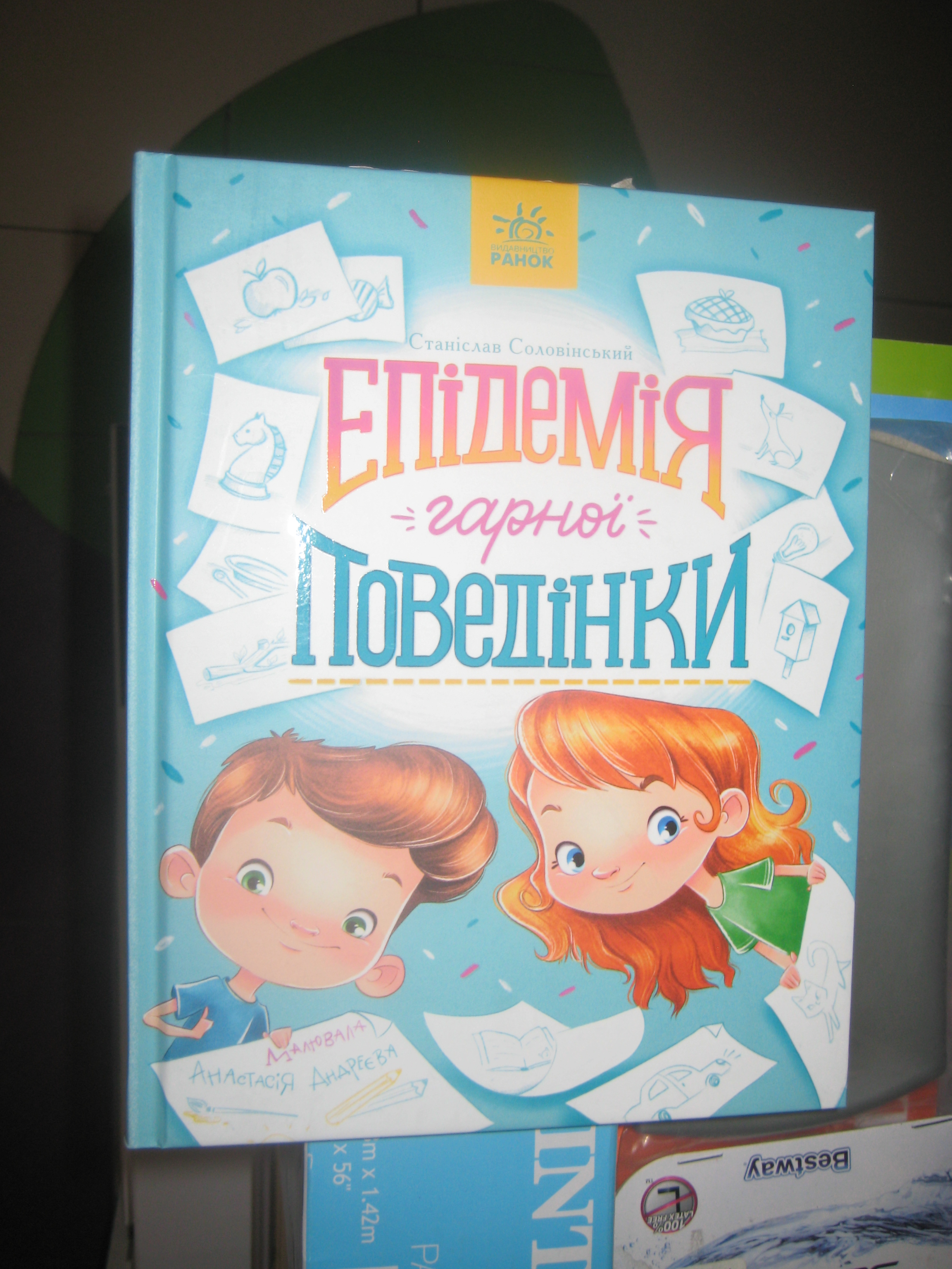 http://upforme.ru/uploads/0015/ec/e0/1538/447113.jpg