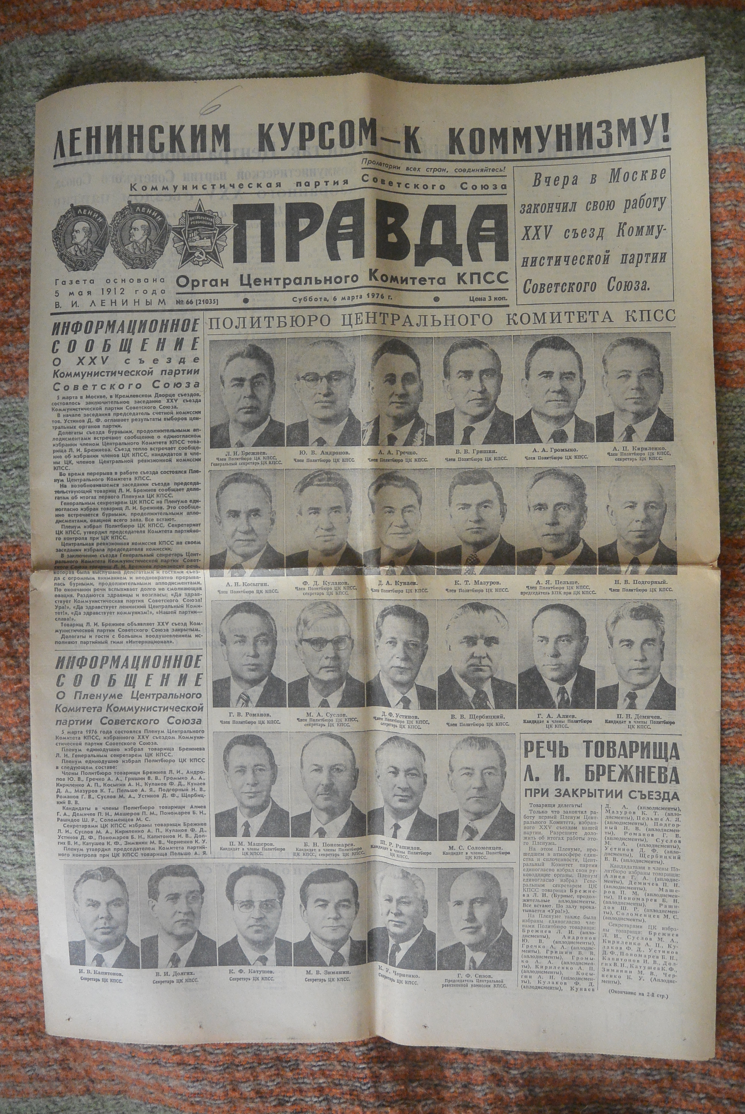 http://upforme.ru/uploads/0015/ec/e0/1538/66849.jpg