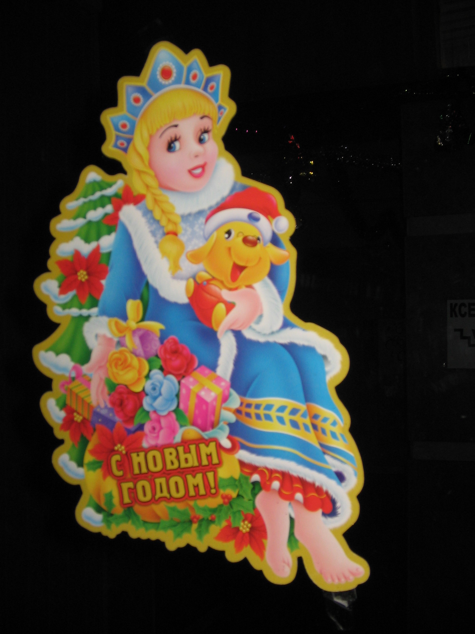 http://upforme.ru/uploads/0015/ec/e0/1538/70864.jpg