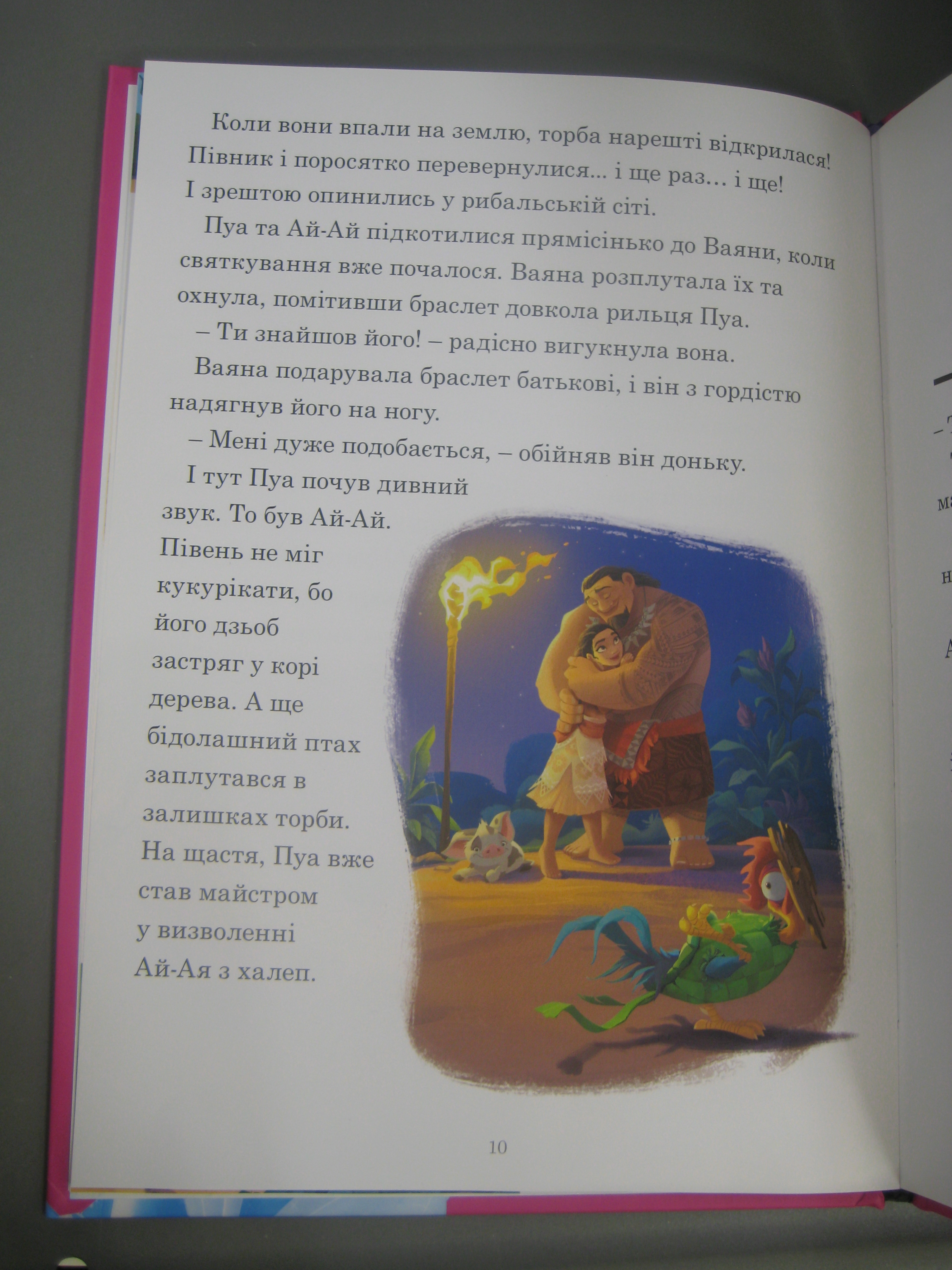 http://upforme.ru/uploads/0015/ec/e0/1538/727073.jpg