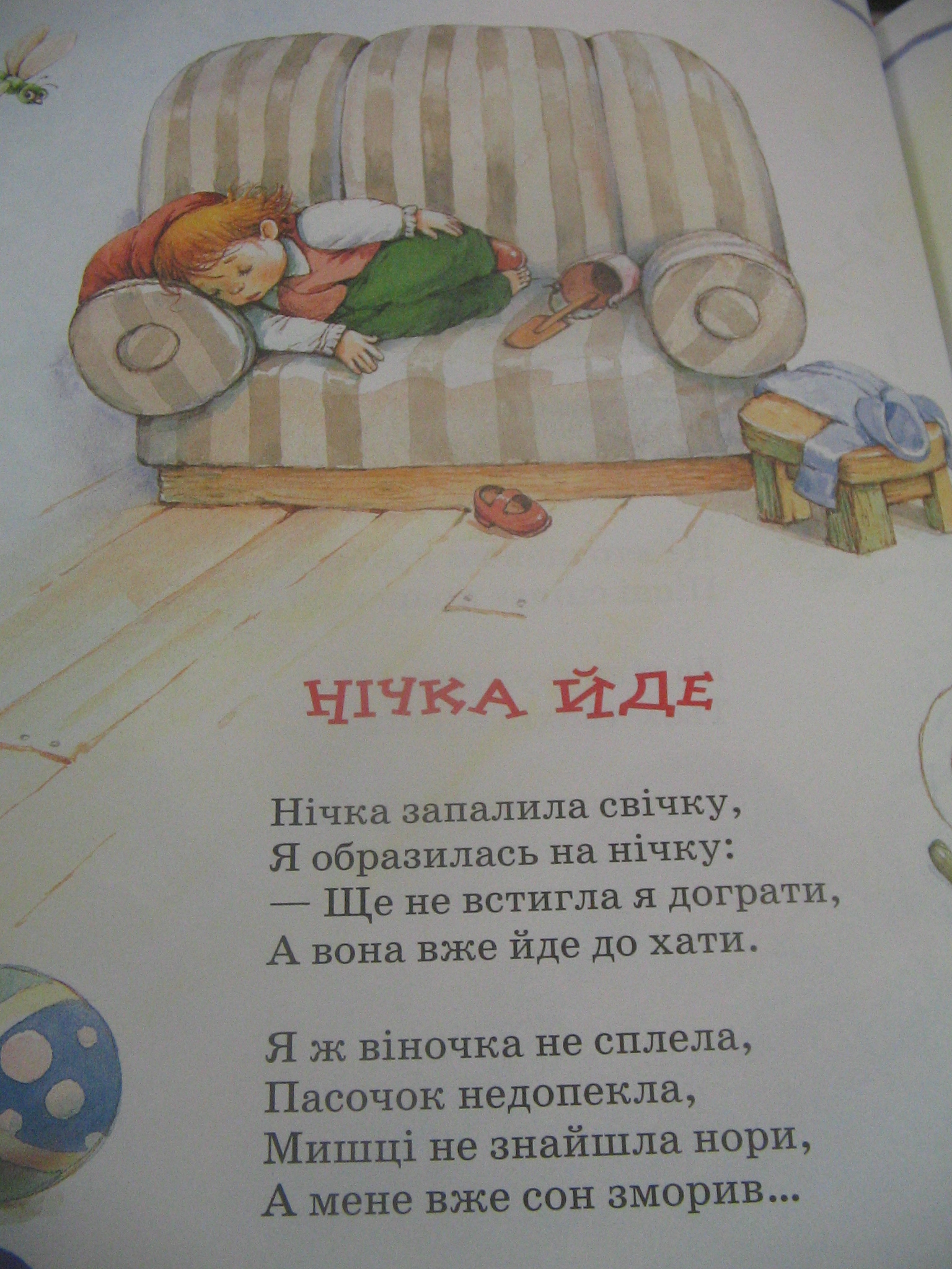 http://upforme.ru/uploads/0015/ec/e0/1538/737989.jpg