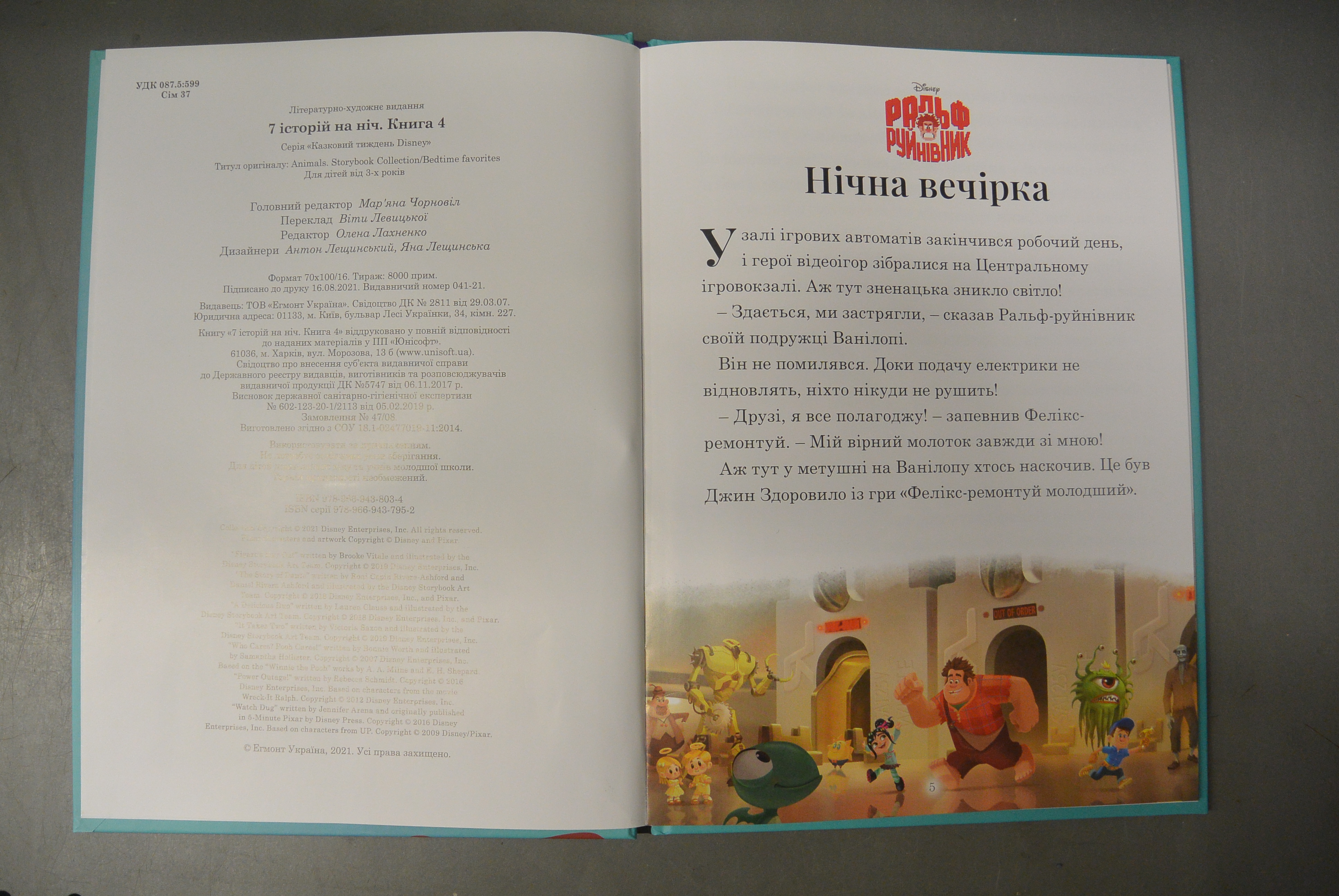 http://upforme.ru/uploads/0015/ec/e0/1538/775478.jpg