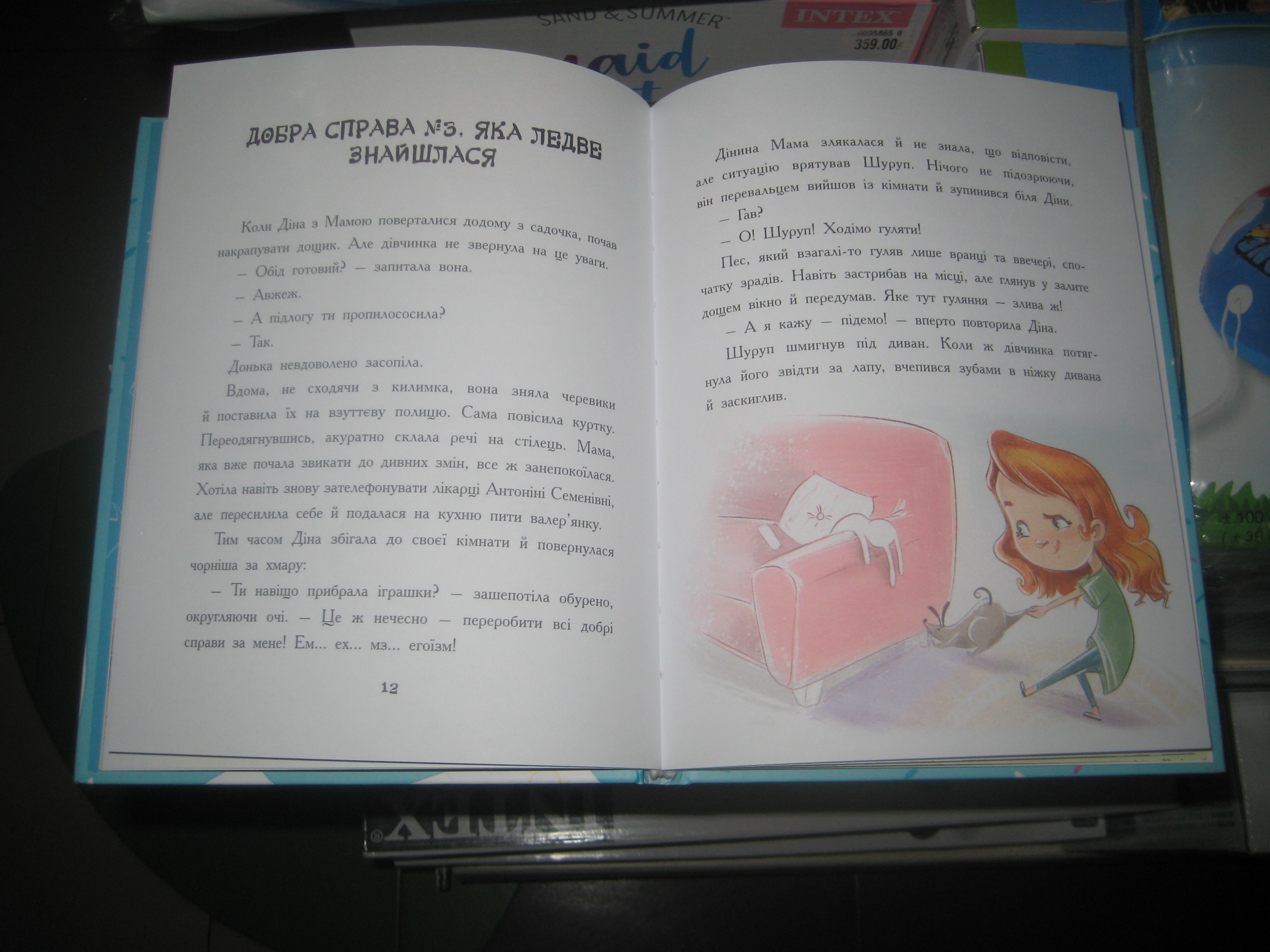 http://upforme.ru/uploads/0015/ec/e0/1538/796563.jpg
