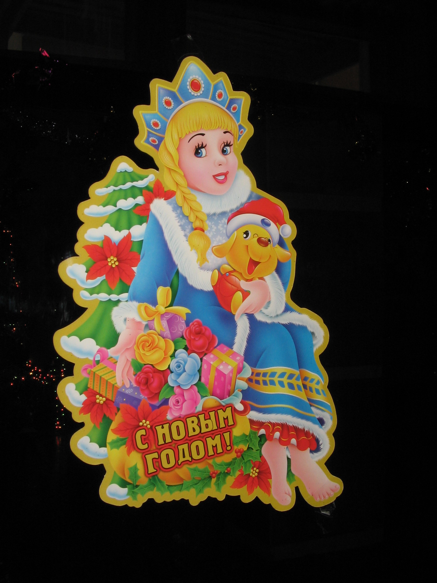 http://upforme.ru/uploads/0015/ec/e0/1538/90527.jpg