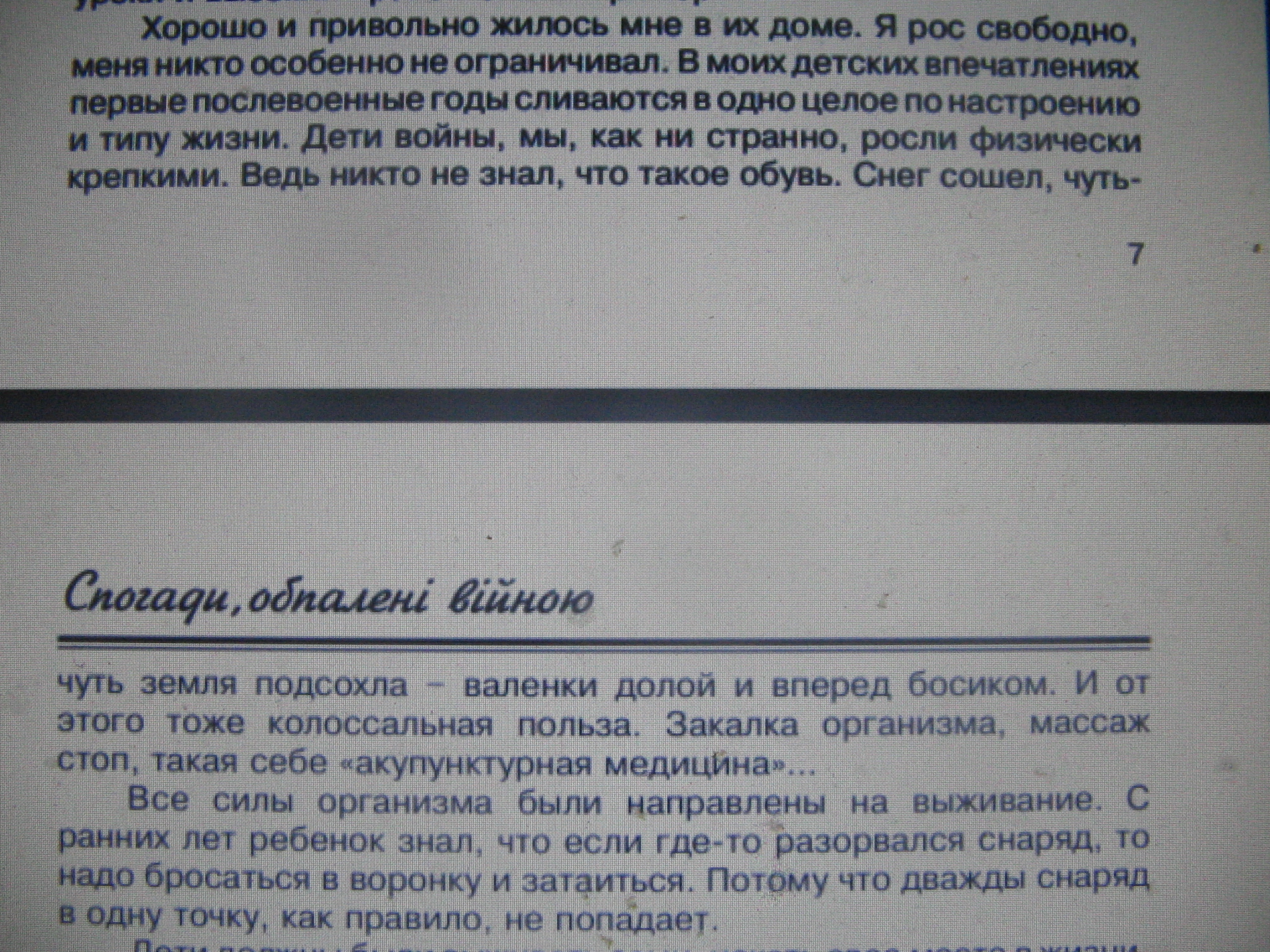 http://upforme.ru/uploads/0015/ec/e0/1538/931618.jpg