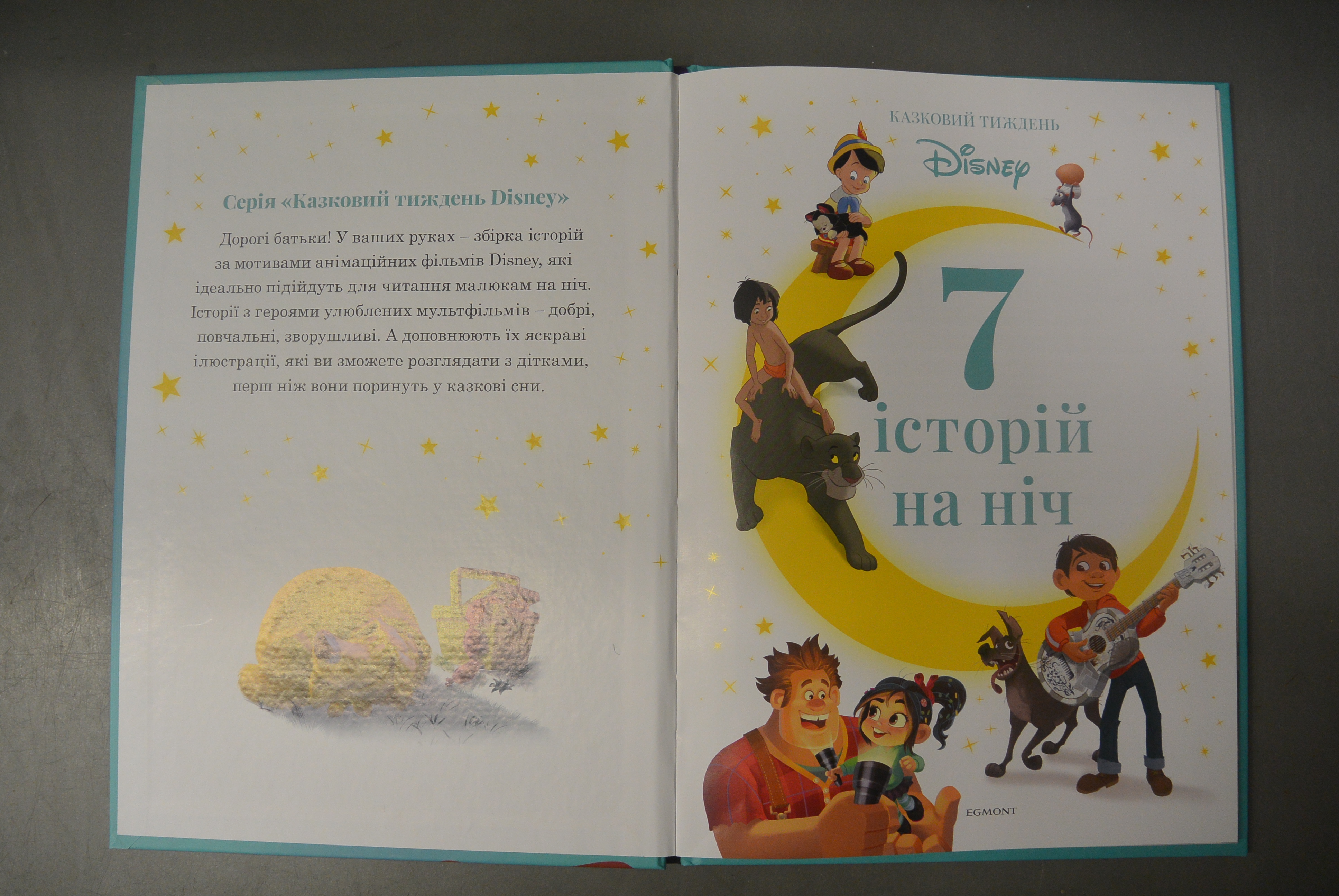 http://upforme.ru/uploads/0015/ec/e0/1538/971820.jpg