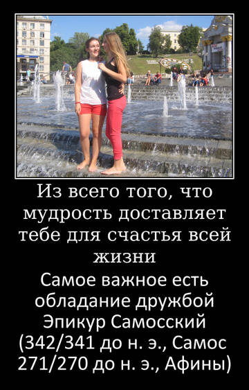 http://upforme.ru/uploads/0015/ec/e0/1538/t652481.jpg