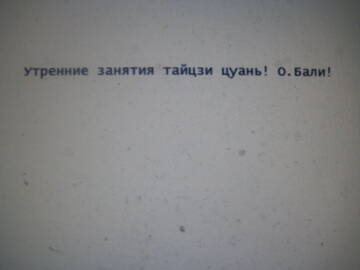 http://upforme.ru/uploads/0015/ec/e0/1538/t752454.jpg