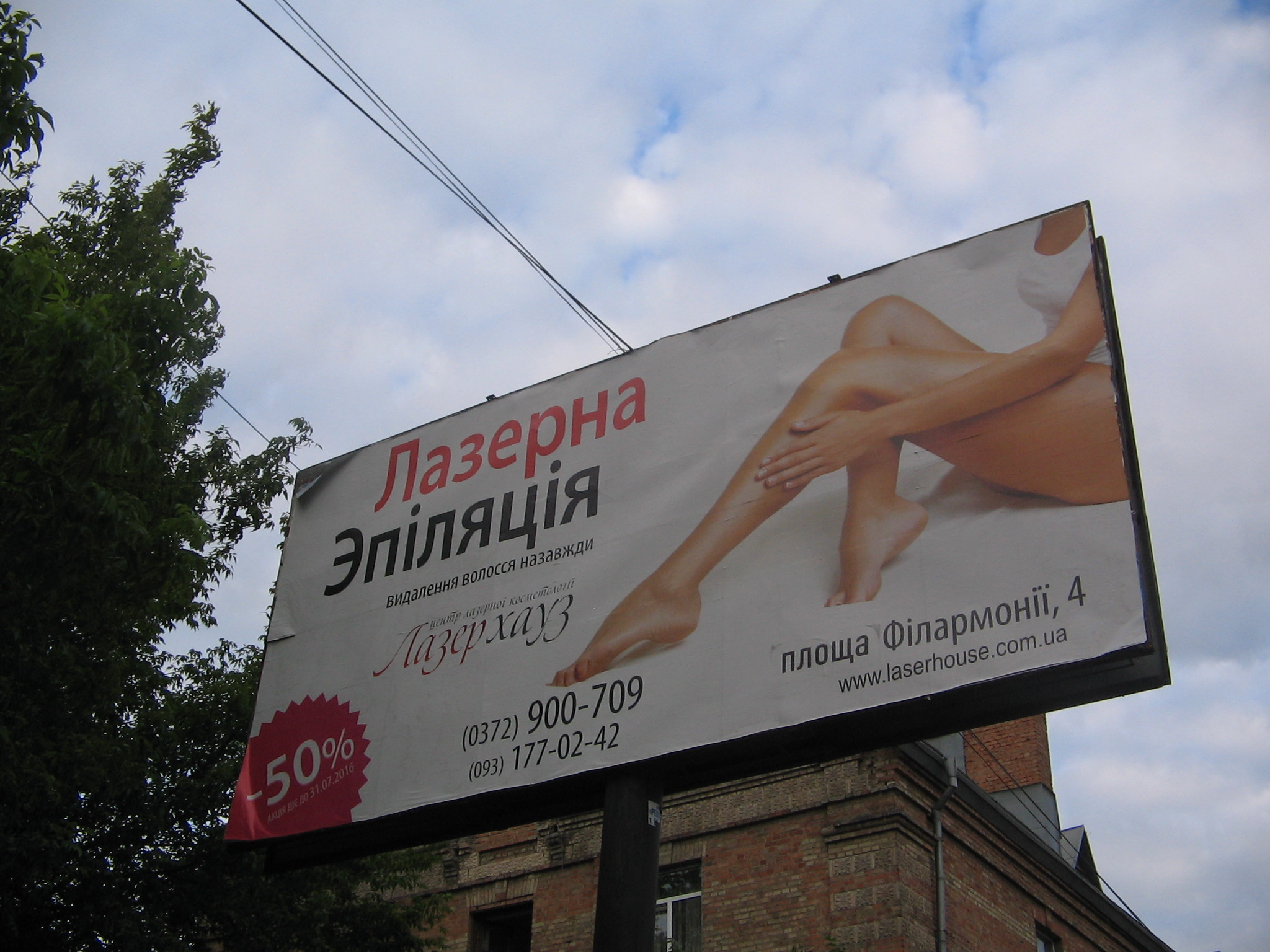http://upforme.ru/uploads/0015/ec/e0/1883/331934.jpg