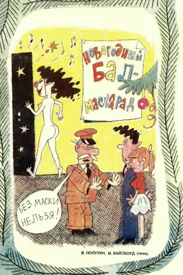 http://upforme.ru/uploads/0015/ec/e0/1965/t418037.png