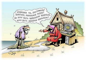 http://upforme.ru/uploads/0015/ec/e0/1965/t444132.jpg