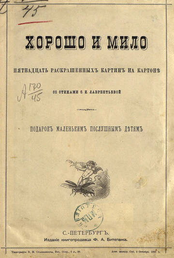 http://upforme.ru/uploads/0015/ec/e0/1965/t893766.jpg