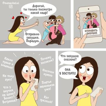 http://upforme.ru/uploads/0015/ec/e0/2293/t123585.jpg