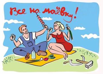 http://upforme.ru/uploads/0015/ec/e0/2293/t243286.jpg