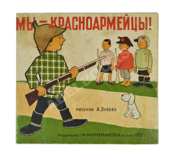 http://upforme.ru/uploads/0015/ec/e0/2293/t344206.jpg